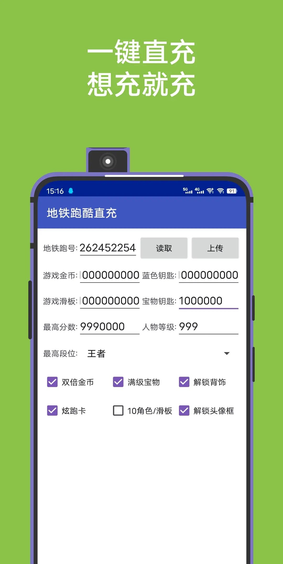 冰岛跑酷直充正式版图2