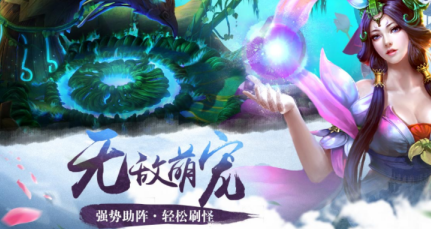 浮生江湖官方版