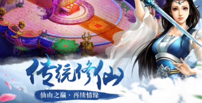 浮生江湖官方版图2