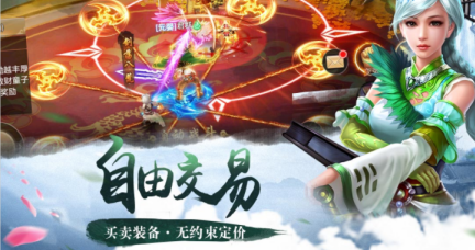浮生江湖官方版图3
