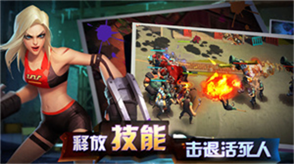 末世英雄Z下载