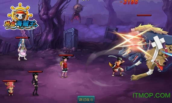 热血海贼王韩服端图3