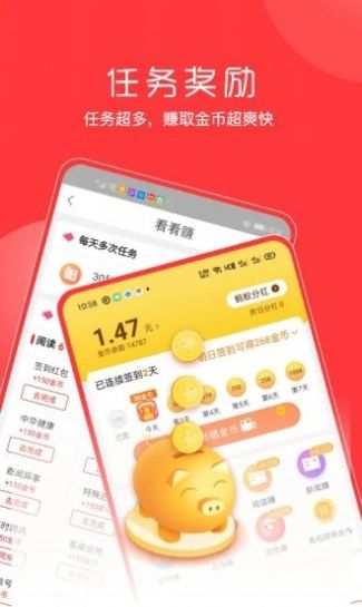 西瓜网图2