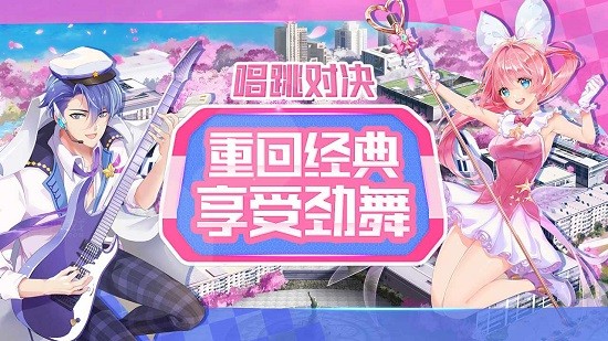 创造有你图2