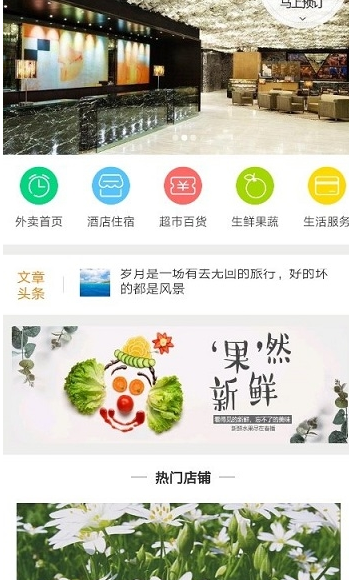 幸福安宁图2