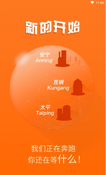 幸福安宁图3