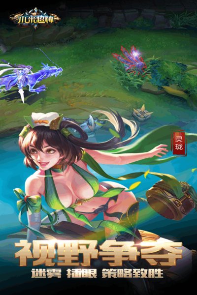 小米超神taptap游戏