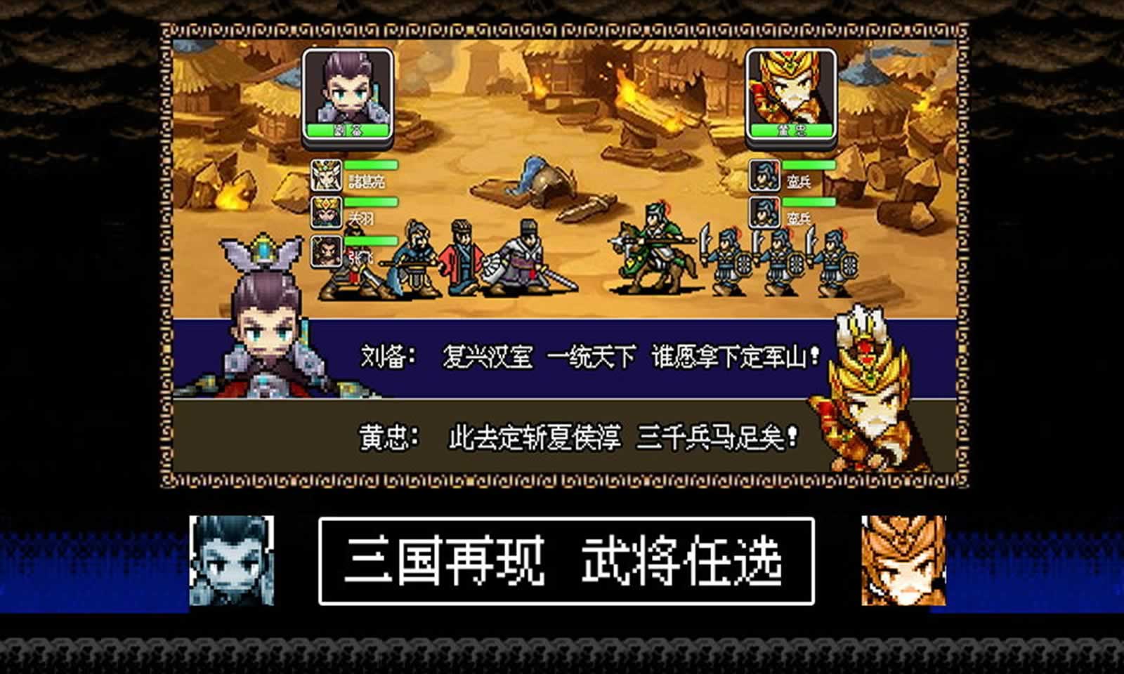 卧龙觉醒无限充图3