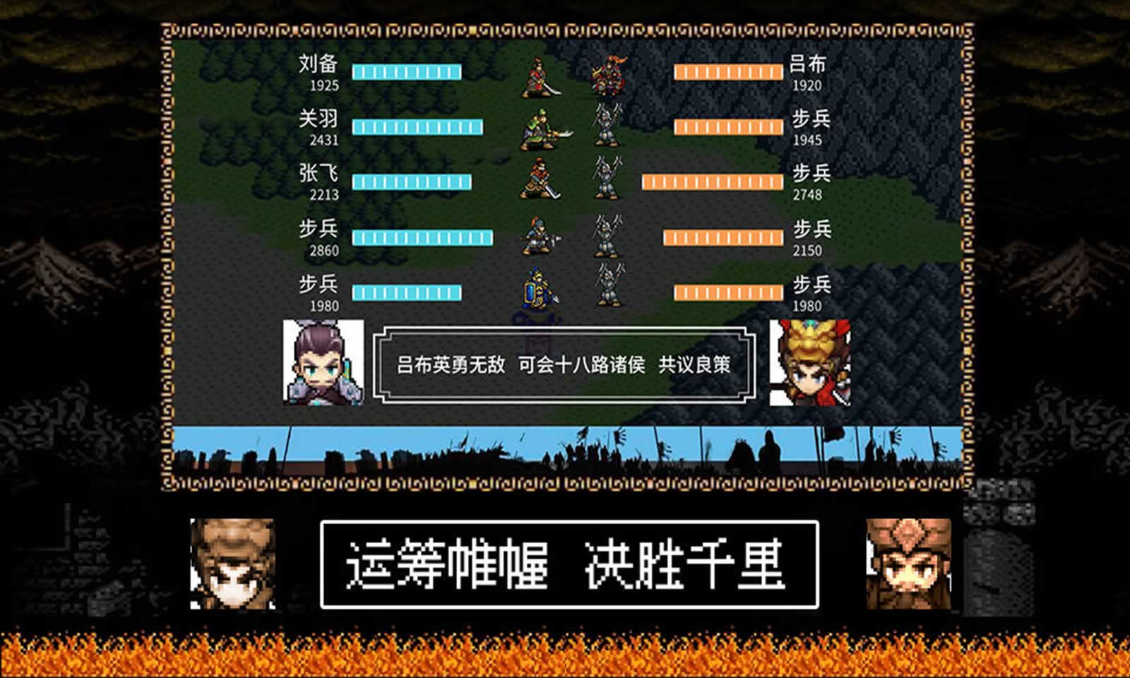 卧龙觉醒无限充图1