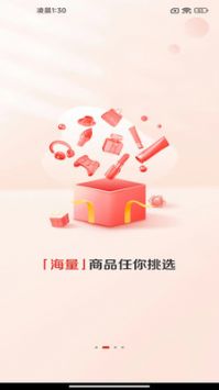 赞友商城原版图1