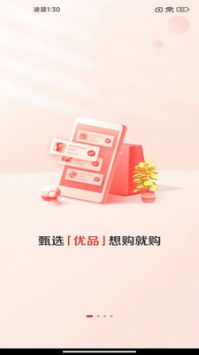 赞友商城原版图3