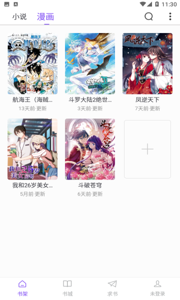 天空阅读图1