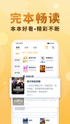 书海阁app