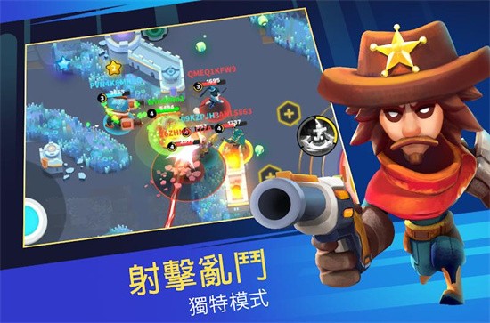 英雄突击大逃杀单机版图2