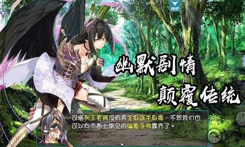 最后的约定游戏图3