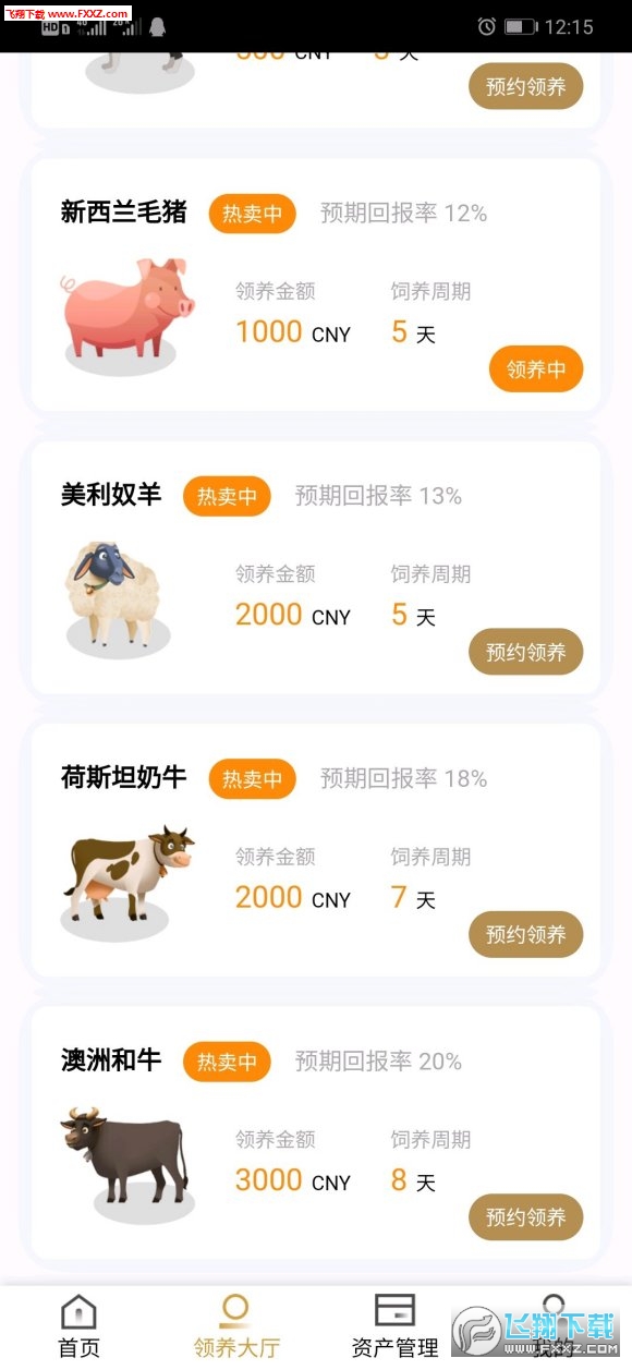 塔斯牧联图2