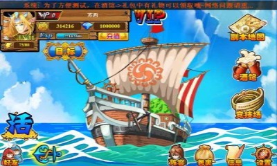 海之乐章1.3.1图3