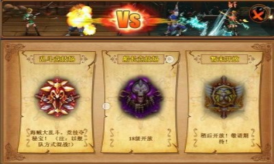 海之乐章1.3.1图1