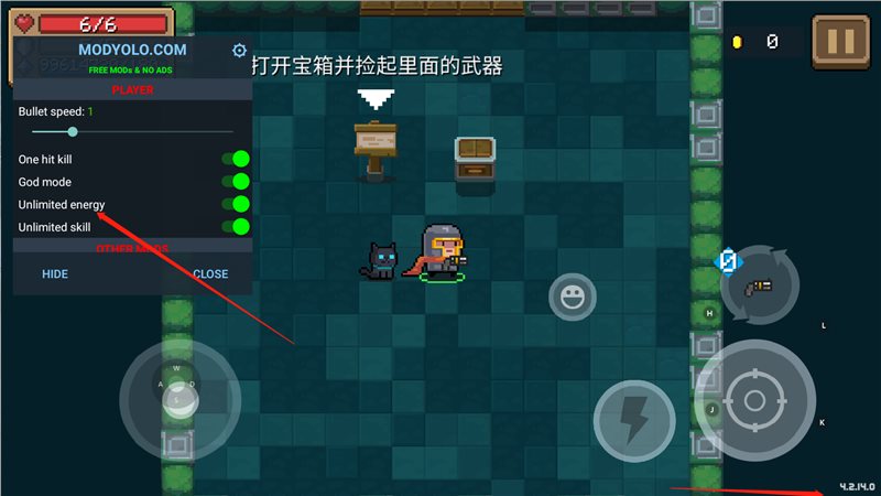 元气骑士内购版图3