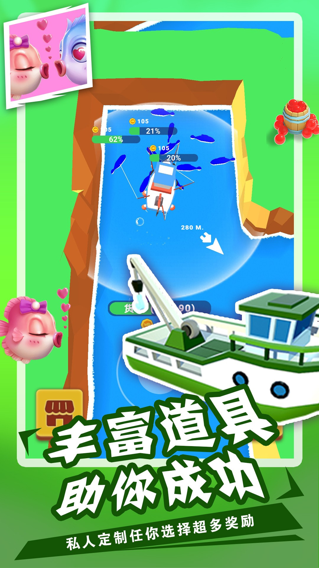鲨鱼模拟捕猎3D图2