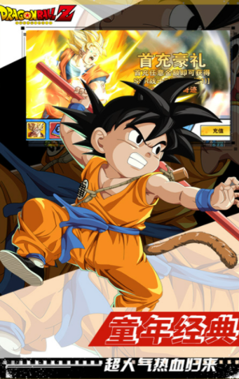 能量起源安卓版