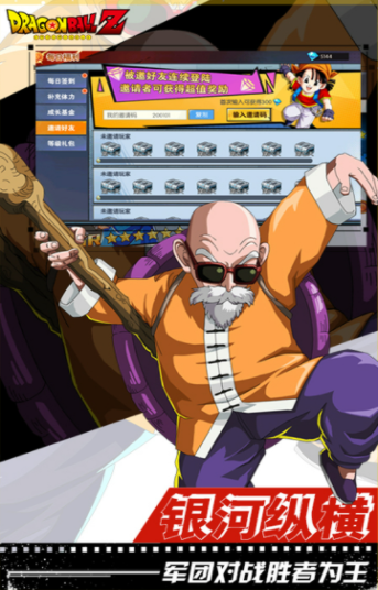 能量起源安卓版