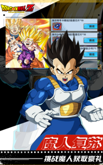 能量起源安卓版