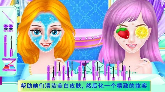 冰雪公主姐妹婚礼最新版图2
