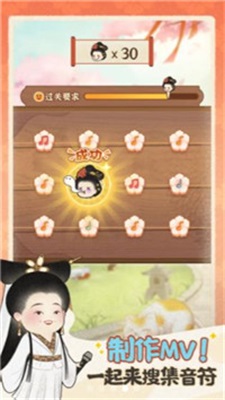 花开学院游戏图1