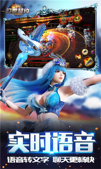 幻世契约6.21.33图1