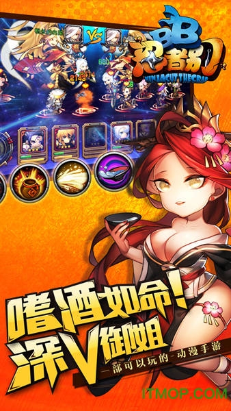 截图2