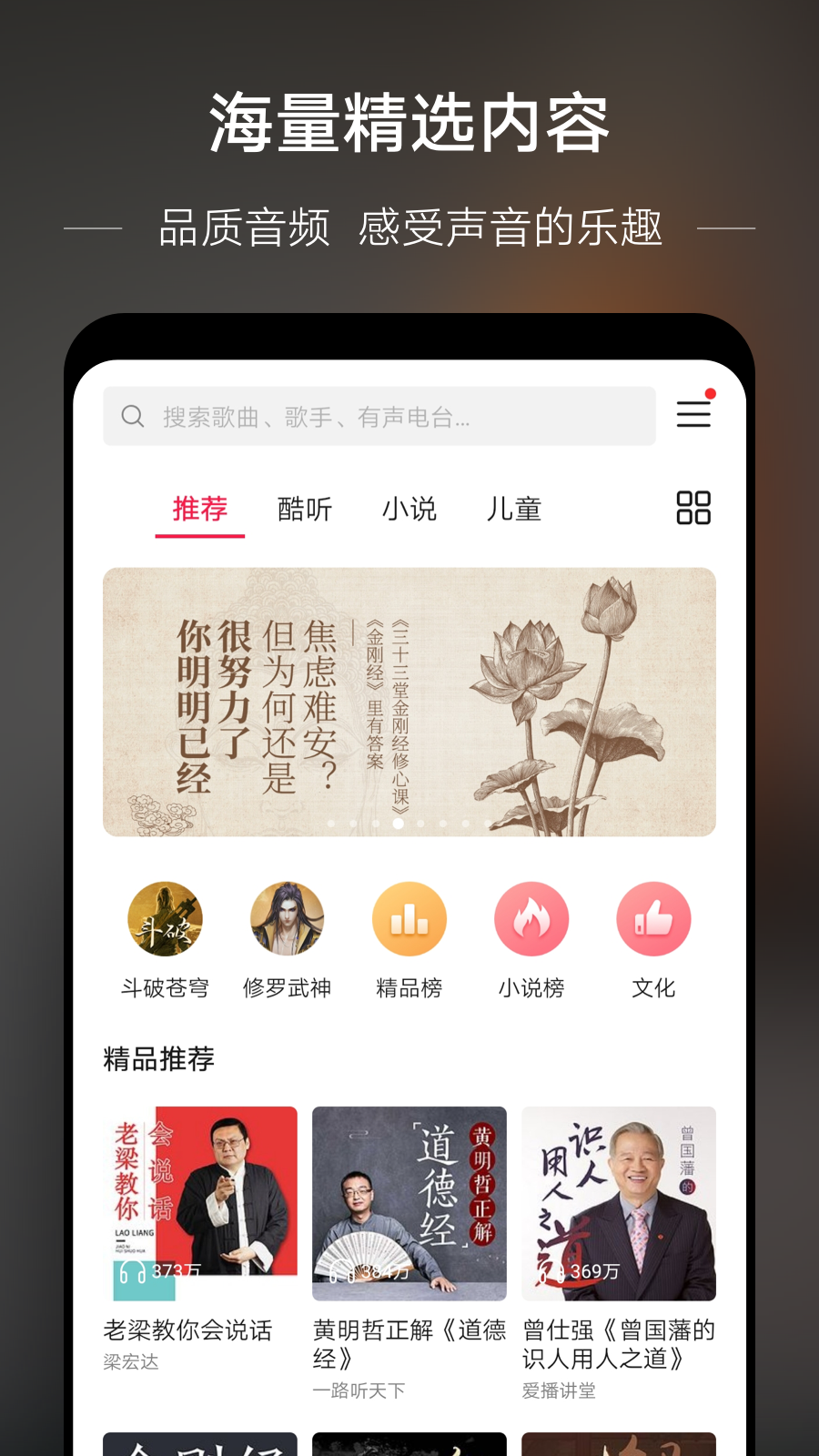 华为音乐免费app下载免费图4