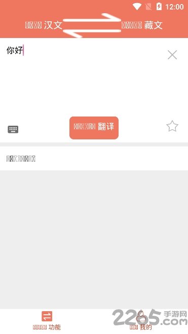 截图4