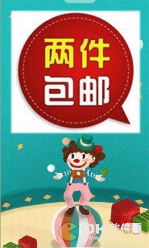 截图1