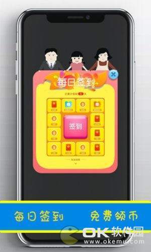 截图2