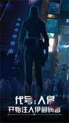 重生为人忒修斯1.0图1