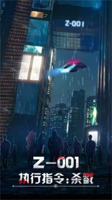 重生为人忒修斯1.0图3
