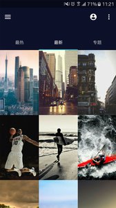 截图3