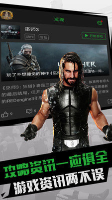 截图1