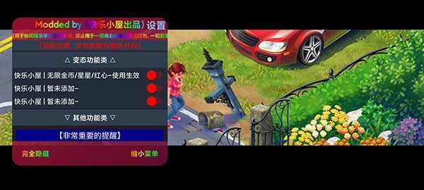 截图4