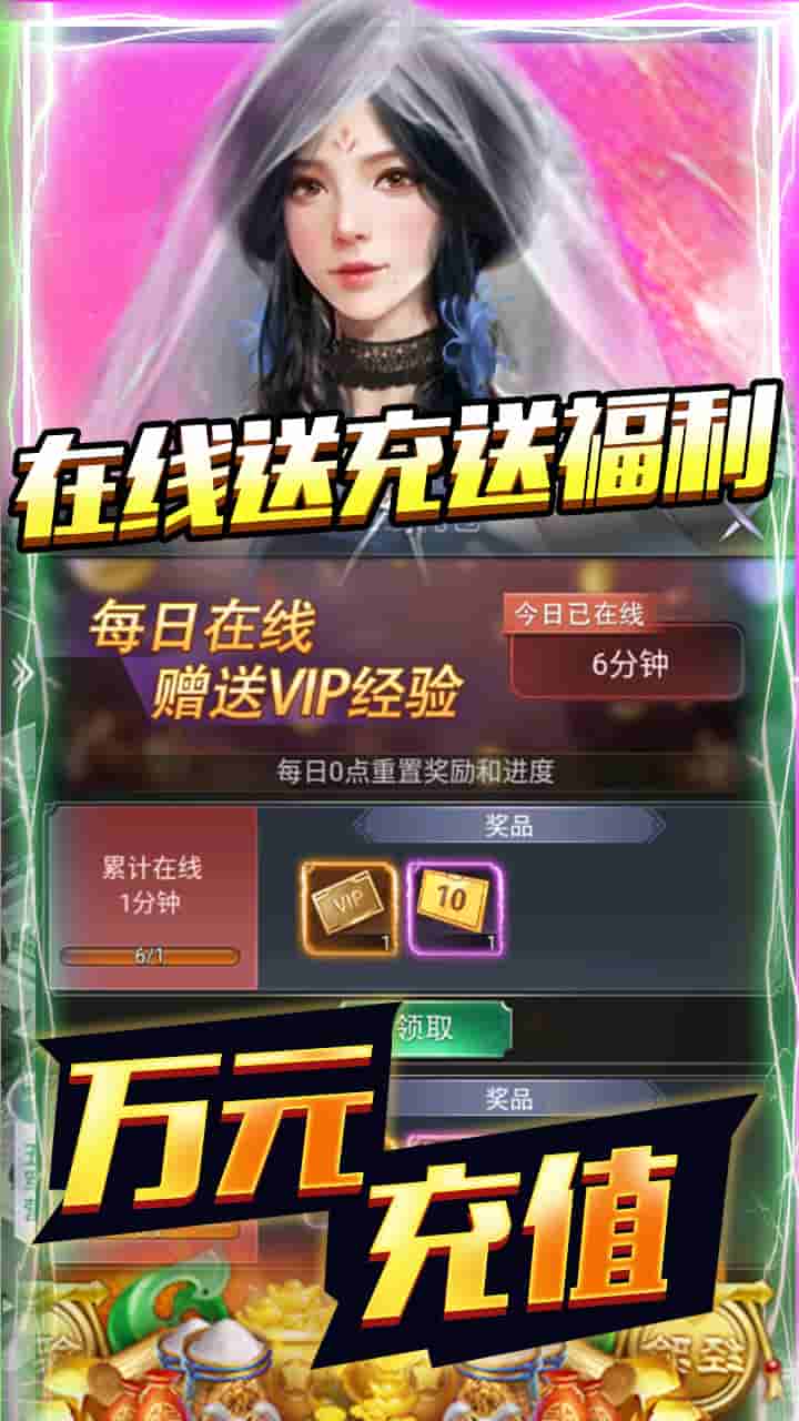 截图4