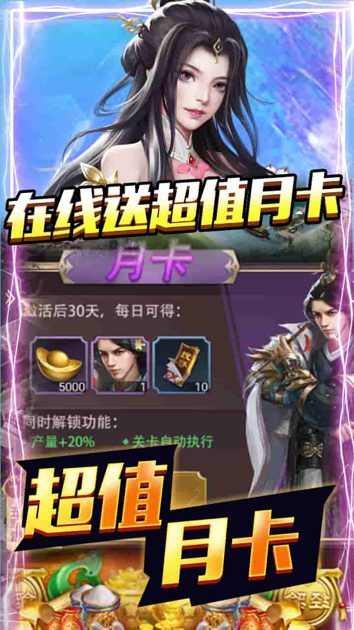 截图5