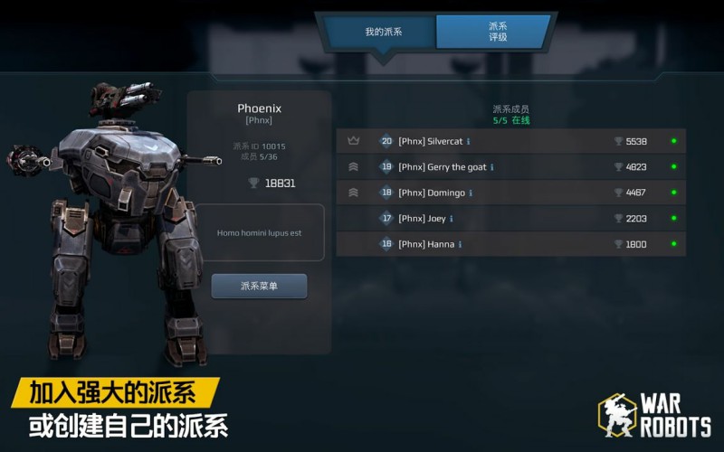 截图5
