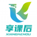 享课后app图标
