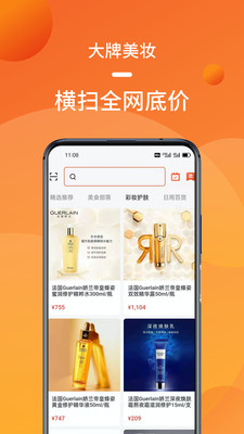 购购发图2