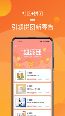 购购发图3