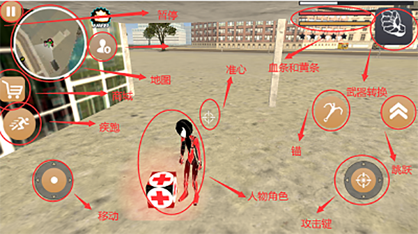 火柴蜘蛛侠英雄最新版图3
