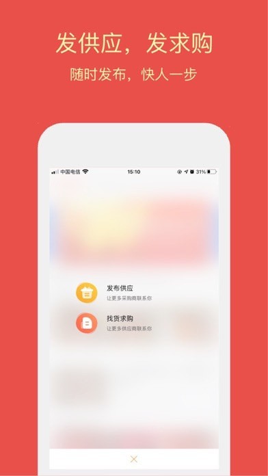 同格鲜生图3