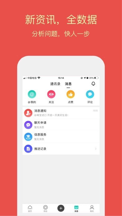 同格鲜生图2