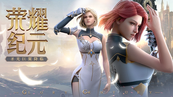 木瓜荣耀手游官方版图3